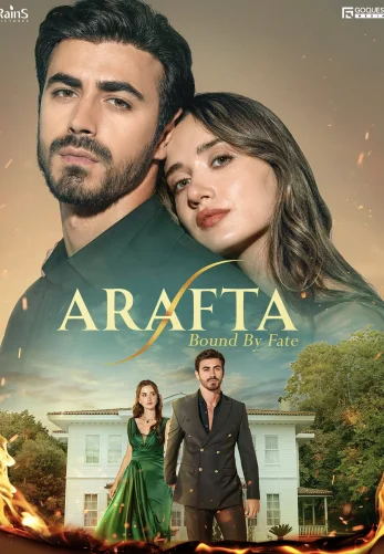 Между турецкий сериал 1-159, 160 серия русская озвучка все серии бесплатно смотреть онлайн